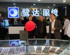 福建省侨联副主席陈式海莅临鹭达眼镜指导工作