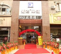 鹭达眼镜将军祠店盛大开业[2014-3-28]