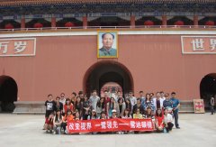  鹭达眼镜工会组织集团总部员工踏青春游[2014-