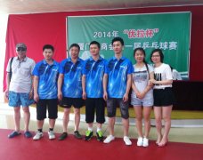 鹭达眼镜员工杨景亦荣获“优拉杯”乒乓球比赛