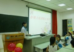 鹭达眼镜举办“关爱青少年眼健康”大型公益活