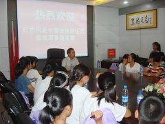 “红古田夏令营”全体师生莅临我司参观考察[