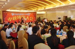 其乐融融庆佳节——鹭达眼镜集团举办2014中秋博