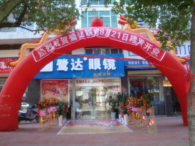 江西现代城分店
