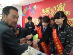 鹭达眼镜参加侨界新春慈善慰问活动