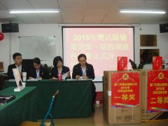 鹭达眼镜举办首届四项标准验配流程竞赛