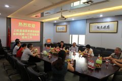 福建上杭县委常委统战部长林英峰一行莅临我司