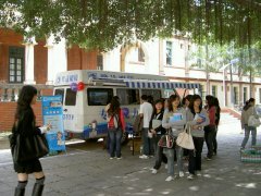 鹭达眼镜免费视力检查走进财经学院[2008-3-21]