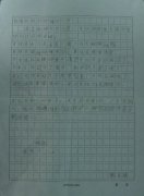 接受张董捐赠的小学生来信感谢[2008-1-21]