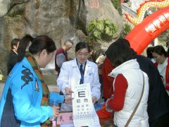 鹭达眼镜参与厦港街道庆元宵志愿者服务[2008-2