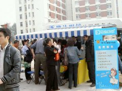 鹭达模特在演武商家联盟成立大会上激情表演[