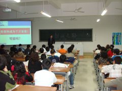 张董应邀为厦大学生上创业课[2008-4-14]