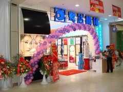 鹭达眼镜漳州沃尔玛分店五一盛大开业![2008-5-4