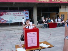 5月22日由厦港街道、厦港工商所、南华创意商业