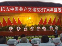 张董被中共思明区委授予“党建之友”荣誉称号