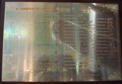 签署商贸行业文明创建责任书[2008-6-27]