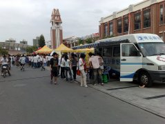 鹭达眼镜送＂爱心＂进集美大学[2008-11-4]