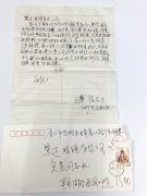 鹭达员工专业优质的服务再次获得顾客的表扬！