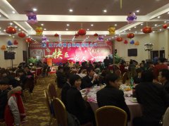 “快乐一家人”尾牙晚会成功举办！！！[2009-1