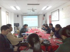  08年度加盟商大会成功召开！！！[2009-1-17]