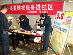 关注妇女同胞视力健康，鹭达眼镜大田分店3.8妇