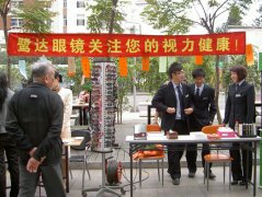 厦港街道、厦港工商所315便民活动[2009-3-14]