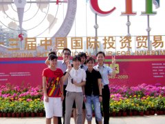 鹭达眼镜参加第十三届中国国际投资贸易洽谈会