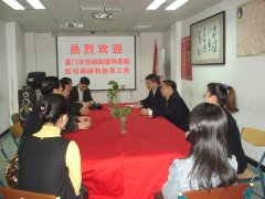  厦门市劳动局副局长吴学香莅临鹭达视光学校调