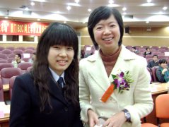  鹭达眼镜参加厦门B2C网上零售发展论坛[2009-12-