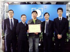 祝贺总部仓库员工张铁良荣获鹭达＂荣誉员工＂