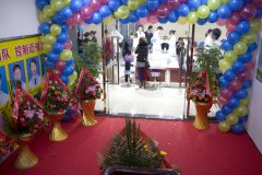  蓓蕾中小学生视力保健所喜庆开业！[2010-1-12]