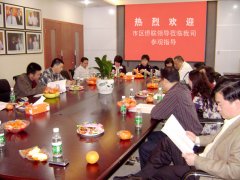 市、区侨联领导视察我司视力保健所[2010-3-10]