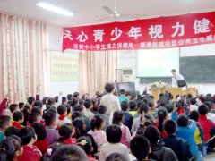 保健所受邀为小学生讲解眼保健知识[2010-3-19]