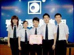  祝贺优秀店长姚至雷荣获鹭达“荣誉店长”称号