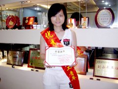 喜讯：鹭达员工王亚娟荣获厦门市第五届“优秀