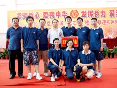  鹭达眼镜组队参加“三江杯”趣味运动会[2010-