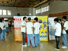鹭达在厦门电子学校举行大型招聘会！[2010-7-13