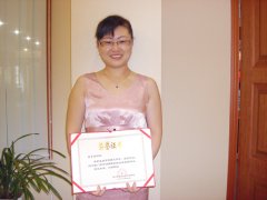 喜讯：鹭达学校校长黄宇萤被授予“优秀教师”