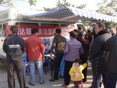 鹭达眼镜携手市妇联走进同安工业园送温暖[201