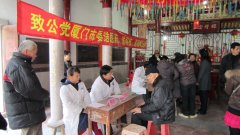 鹭达眼镜携手致公党厦门市委到翔安送温暖[201