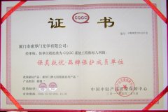  鹭达下属索罗门公司再次被评为“保真扶优，品