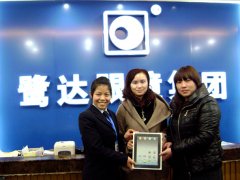 喜讯：顾客史小姐在鹭达花49元买隐形眼镜护理液