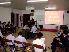  鹭达眼镜举行第二届眼镜销售大赛！[2011-4-14]