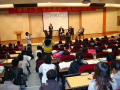 张董到厦大漳州校区参加“梦想人生 未来巅峰”