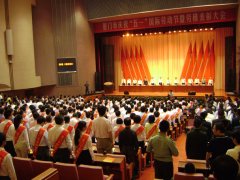 鹭达董事长张和辉当选厦门市劳动模范！[2011-5