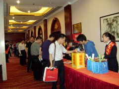  鹭达杯 法商论剑 鹭岛听涛[2011-5-3]