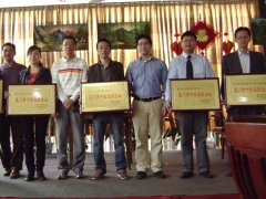 鹭达眼镜荣获“厦门市十佳连锁企业”！[2011-5