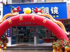 热烈庆祝鹭达角美加盟店盛大开业！[2011-5-17]