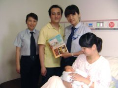 喜讯：鹭达员工林慧霞喜得千金！[2011-5-24]