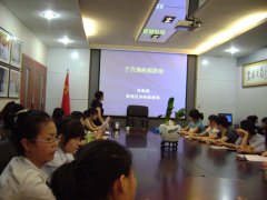 鹭达邀请妇幼保健院专家为员工做“女性疾病预